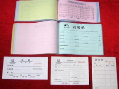 無(wú)碳復寫(xiě)印刷